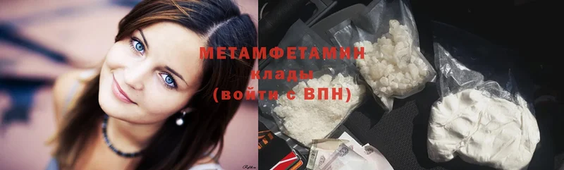 Где купить Верхний Уфалей Cocaine  Конопля  Меф  Alpha-PVP  Гашиш 