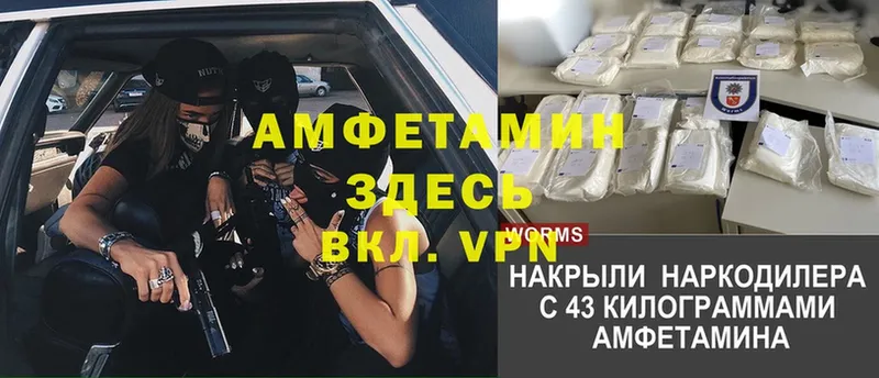 АМФ Premium  хочу   Верхний Уфалей 