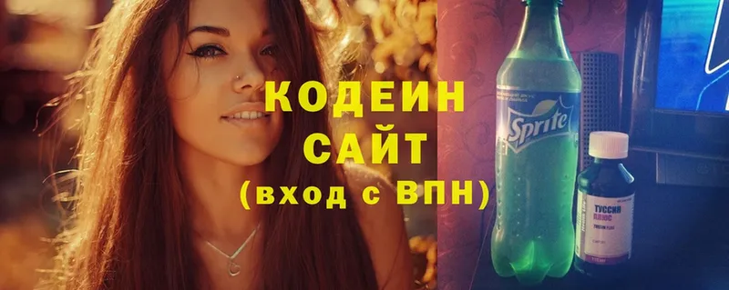 Кодеин напиток Lean (лин)  купить   Верхний Уфалей 