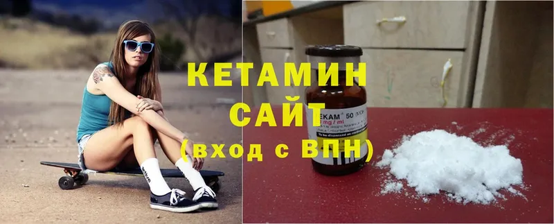 цена   Верхний Уфалей  КЕТАМИН ketamine 