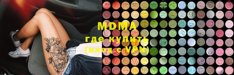 где найти наркотики  darknet Telegram  MDMA VHQ  Верхний Уфалей 