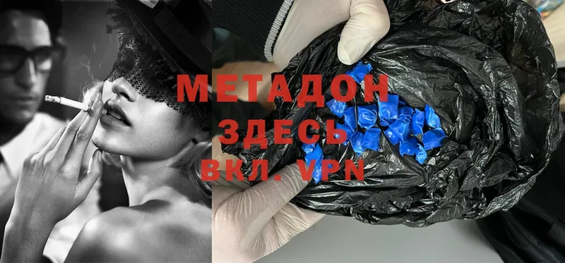 Метадон мёд  Верхний Уфалей 